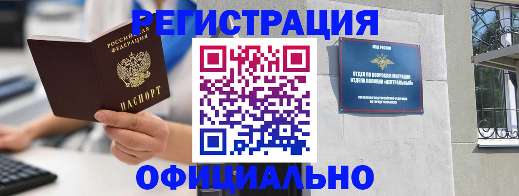 найти адрес прописки в Лузе