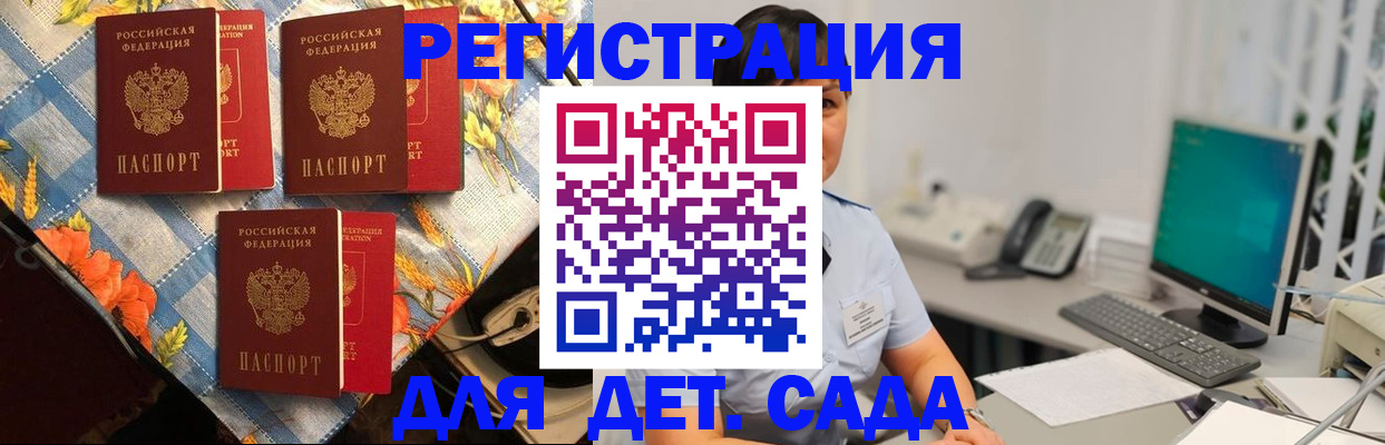 прописка от собственника в Лузе