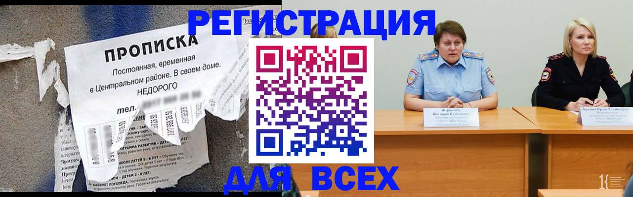 пропишу в квартире в Лузе
